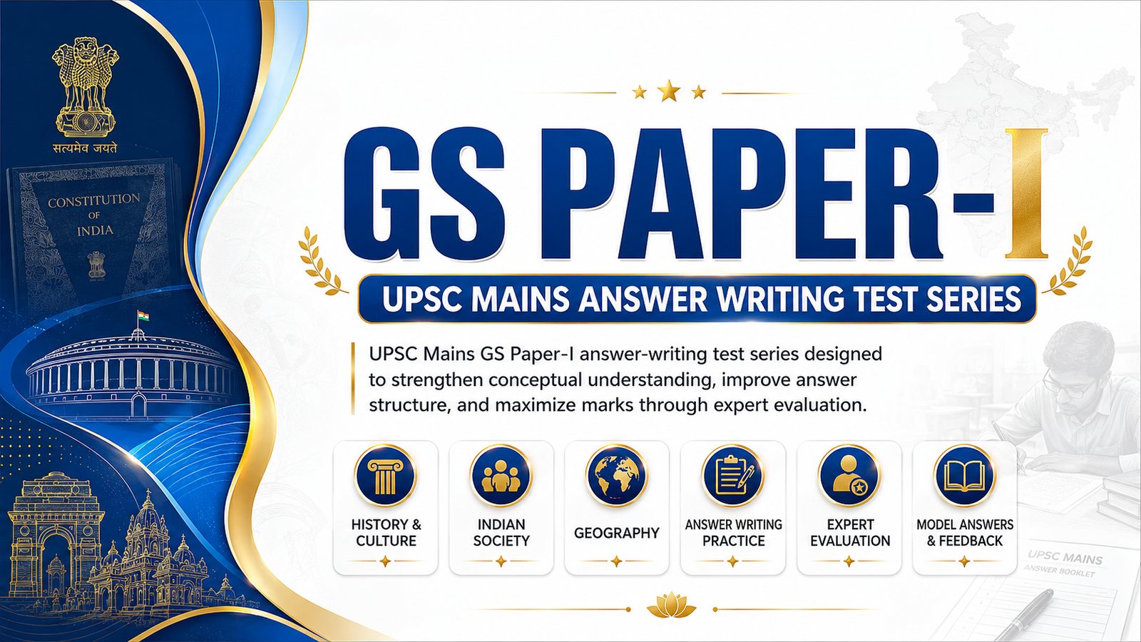GS Paper-I